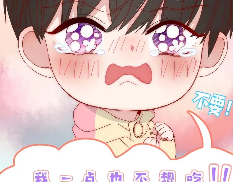 第41话 往事只能回味 第61页