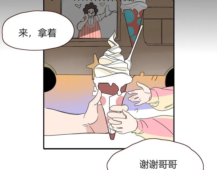 第41话 往事只能回味 第66页