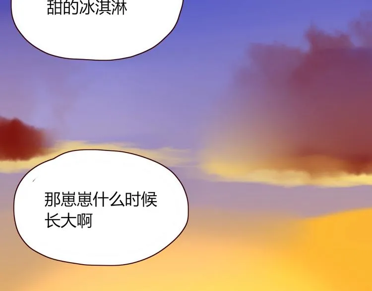 第41话 往事只能回味 第71页
