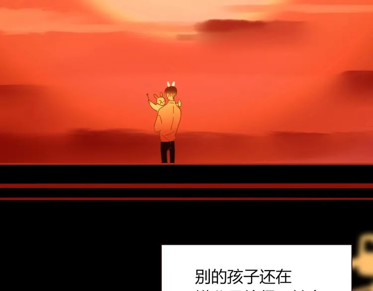 第41话 往事只能回味 第73页