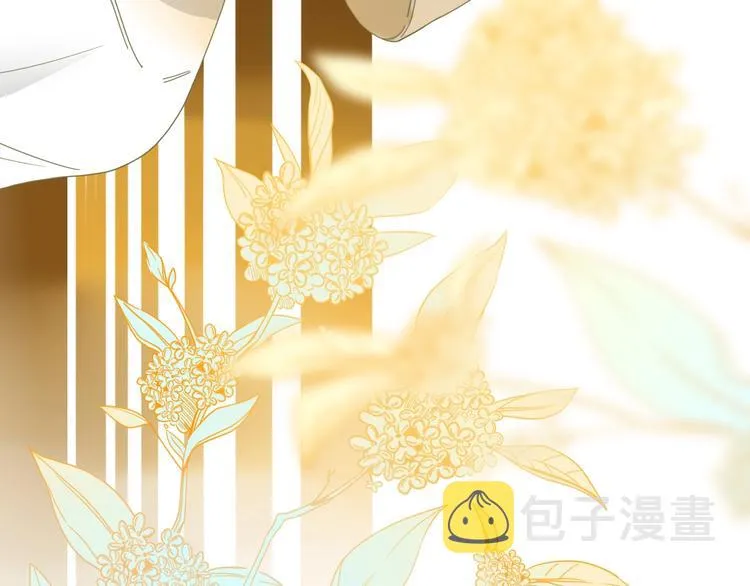 第41话 往事只能回味 第80页