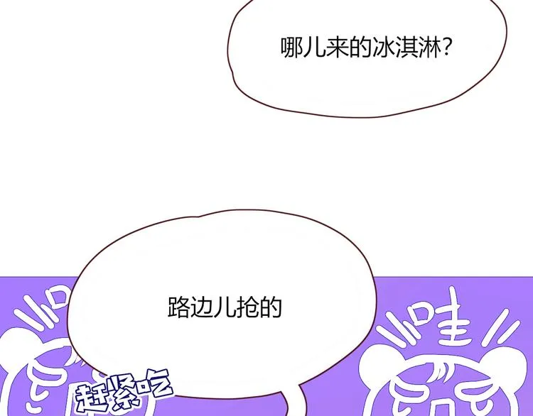 第41话 往事只能回味 第92页