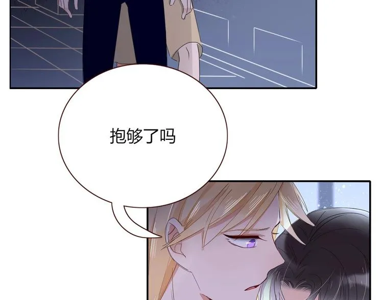 第41话 往事只能回味 第102页