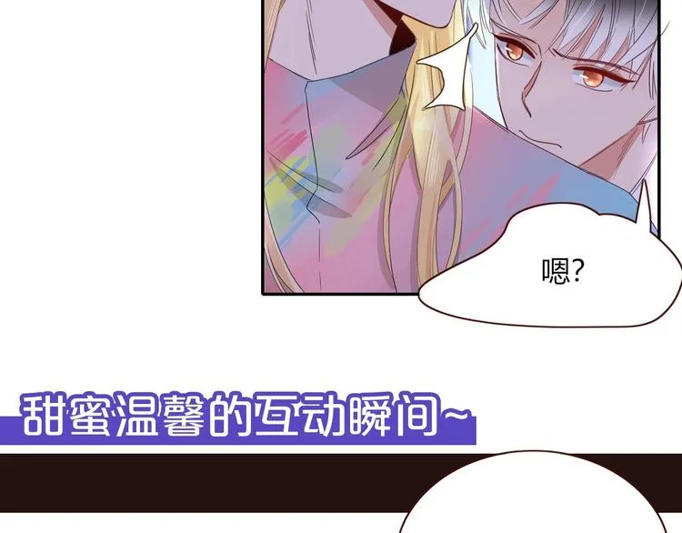 第41话 往事只能回味 第103页