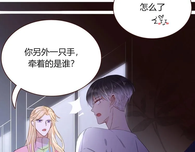 第41话 往事只能回味 第104页