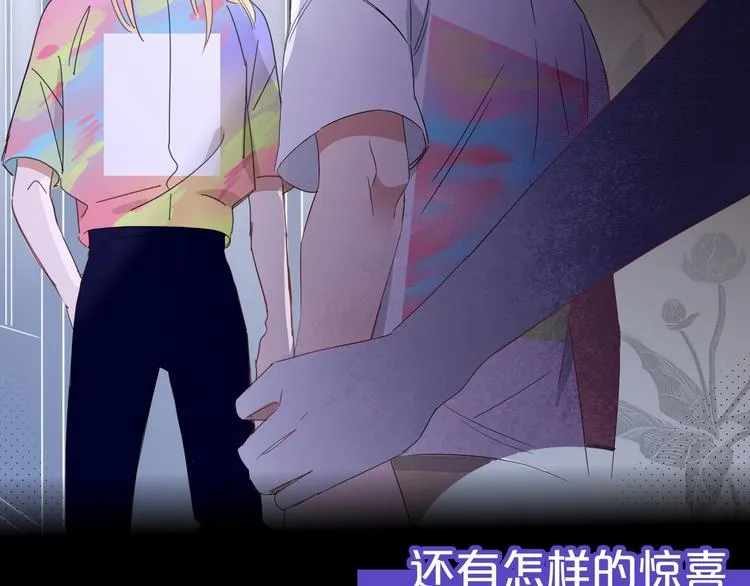 第41话 往事只能回味 第105页