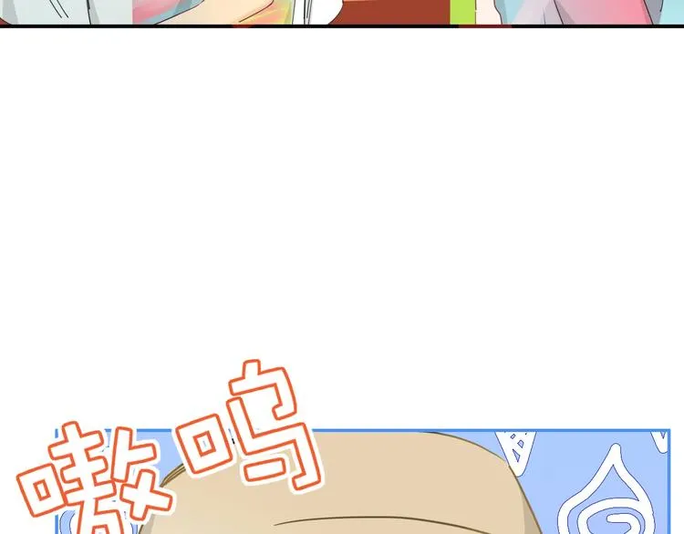 第42话 真假崽崽 第3页