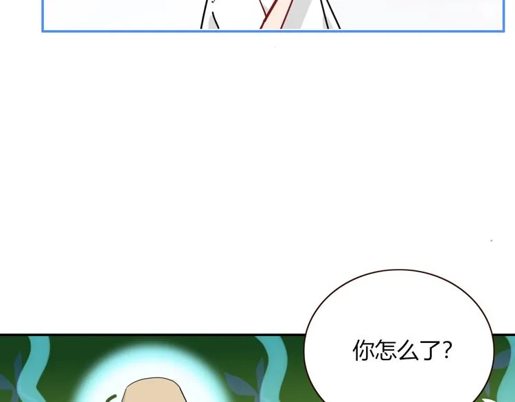 第42话 真假崽崽 第5页