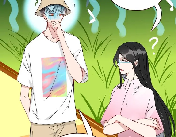 第42话 真假崽崽 第6页