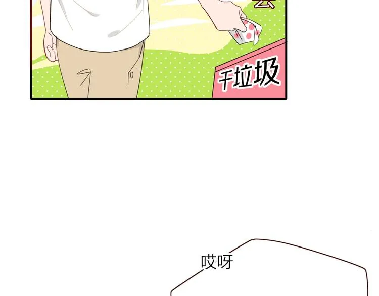 第42话 真假崽崽 第9页