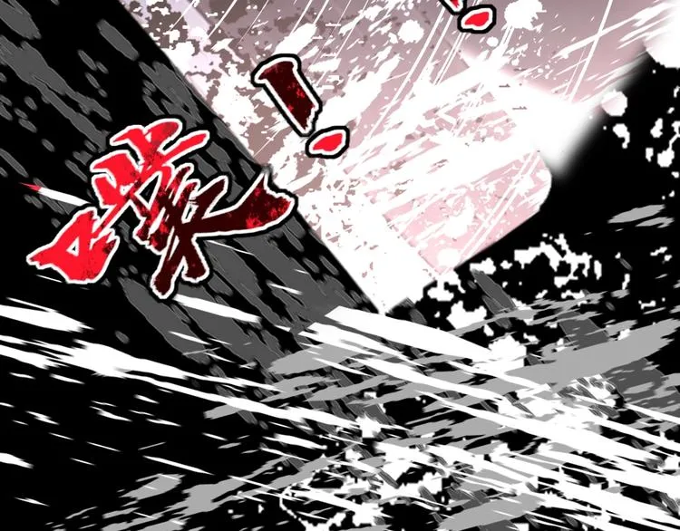 第42话 真假崽崽 第32页