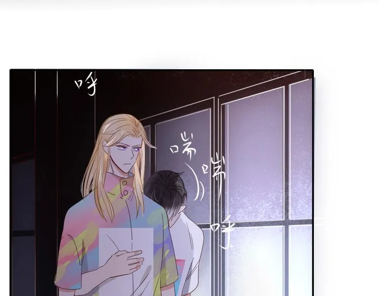 第42话 真假崽崽 第67页