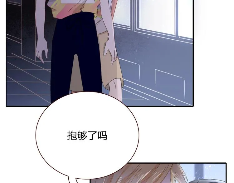 第42话 真假崽崽 第68页