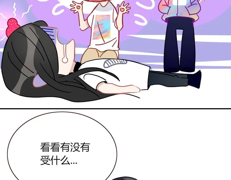 第42话 真假崽崽 第82页
