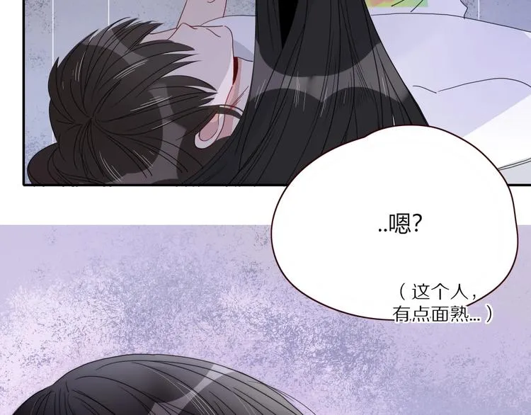 第42话 真假崽崽 第84页