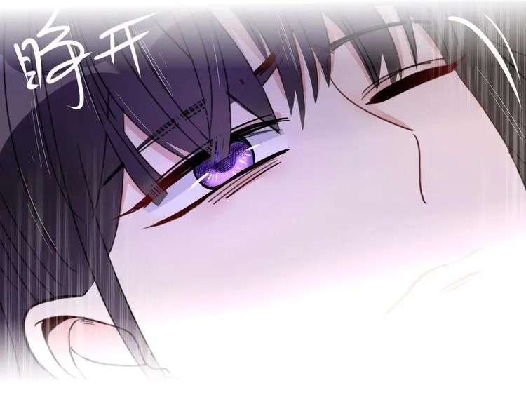 第42话 真假崽崽 第88页