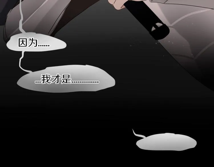 第42话 真假崽崽 第102页