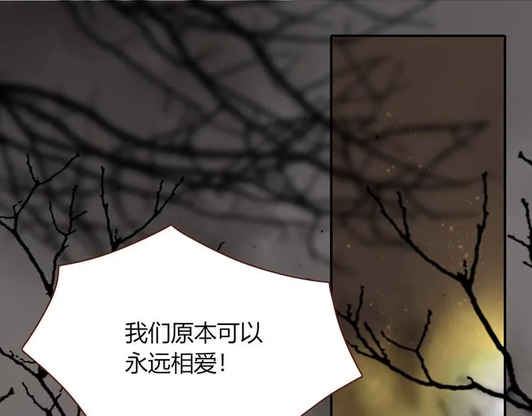 第43话 你我所站之处 第1页