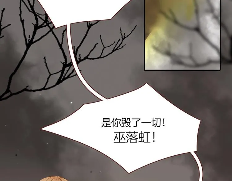 第43话 你我所站之处 第2页