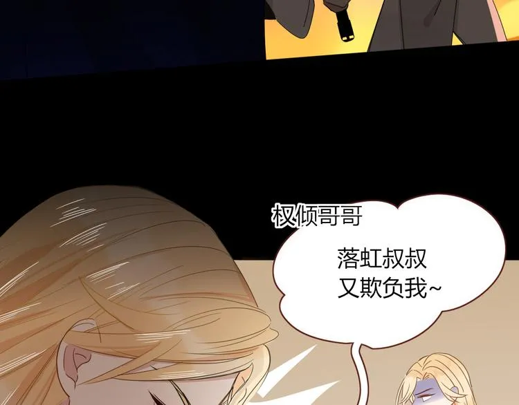 第43话 你我所站之处 第4页