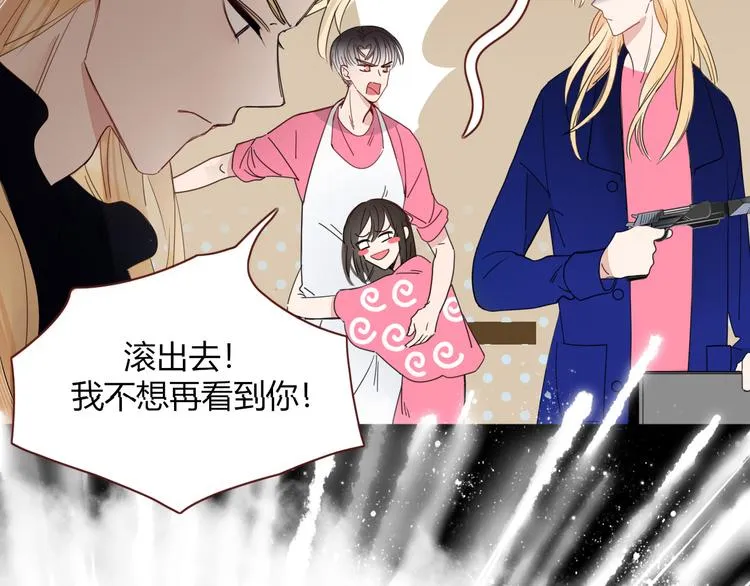第43话 你我所站之处 第5页