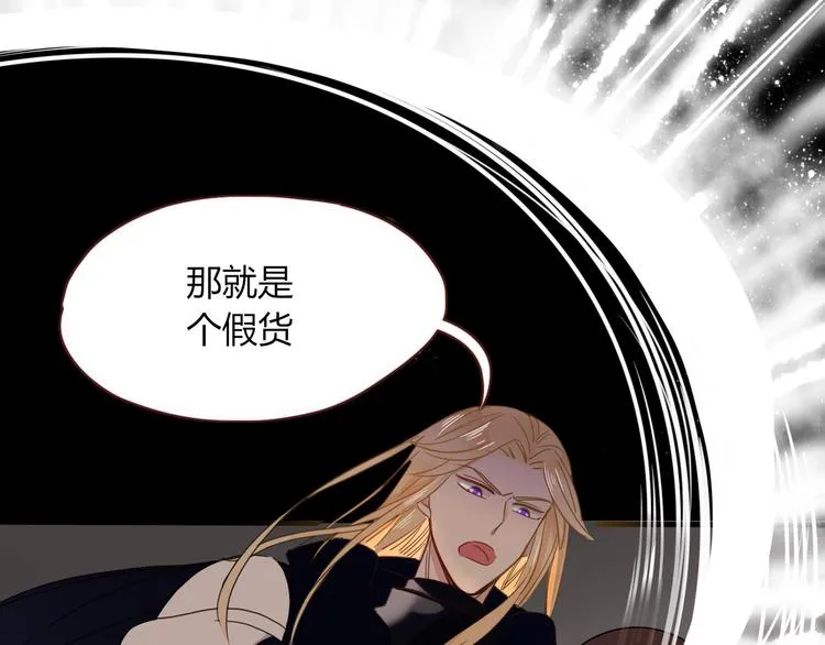 第43话 你我所站之处 第6页