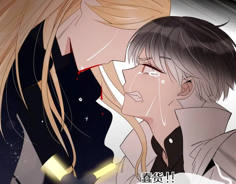 第43话 你我所站之处 第11页