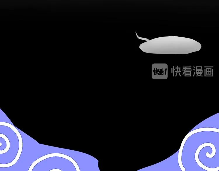 第43话 你我所站之处 第13页