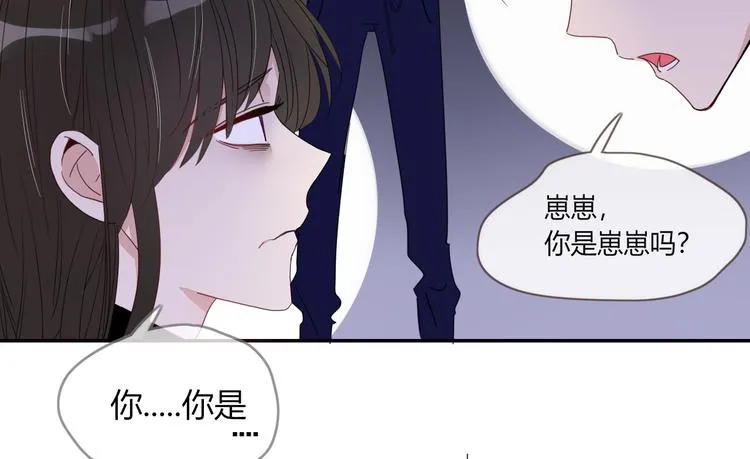 第43话 你我所站之处 第15页
