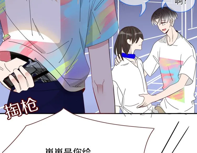 第43话 你我所站之处 第17页