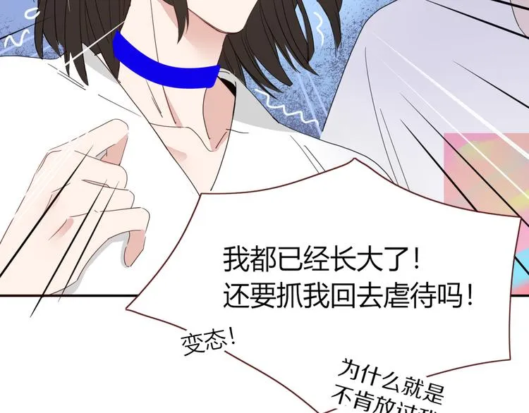 第43话 你我所站之处 第19页