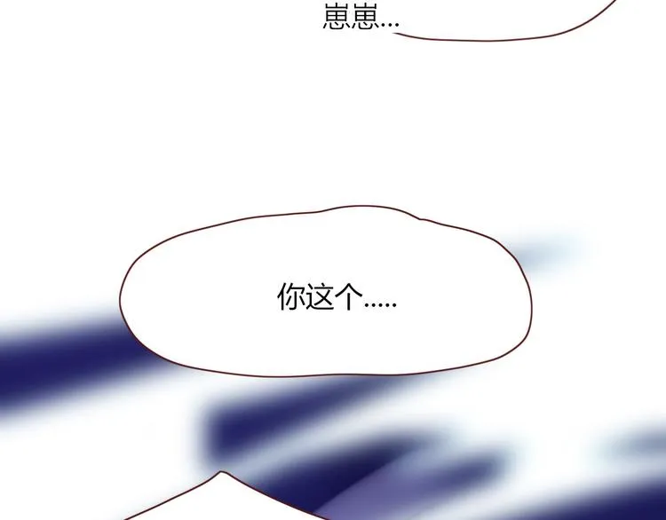 第43话 你我所站之处 第22页