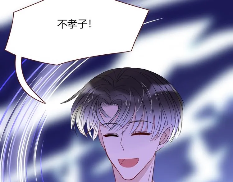 第43话 你我所站之处 第23页