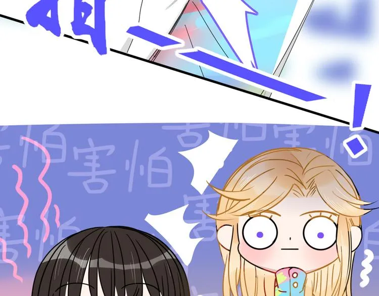 第43话 你我所站之处 第25页