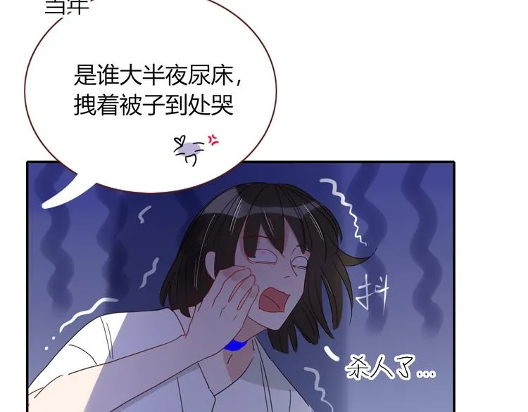 第43话 你我所站之处 第27页