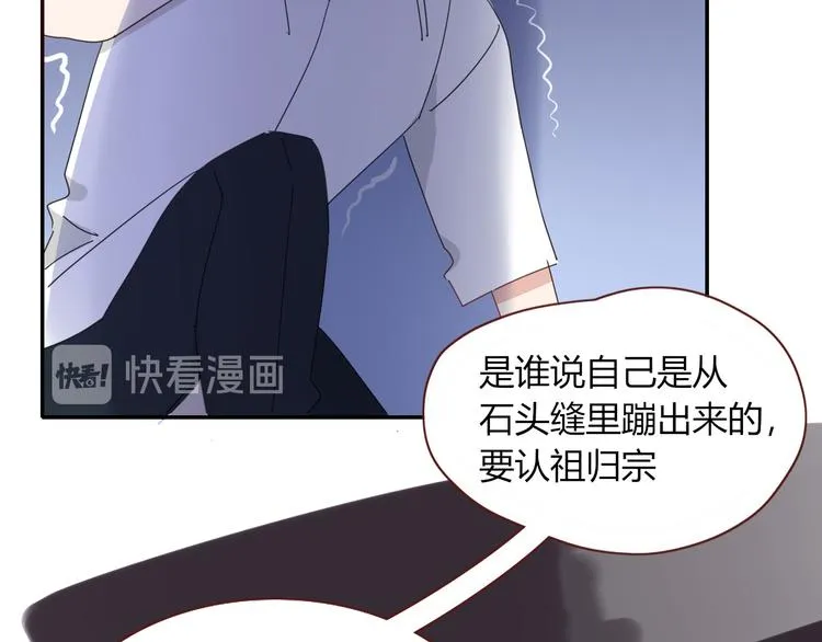 第43话 你我所站之处 第28页