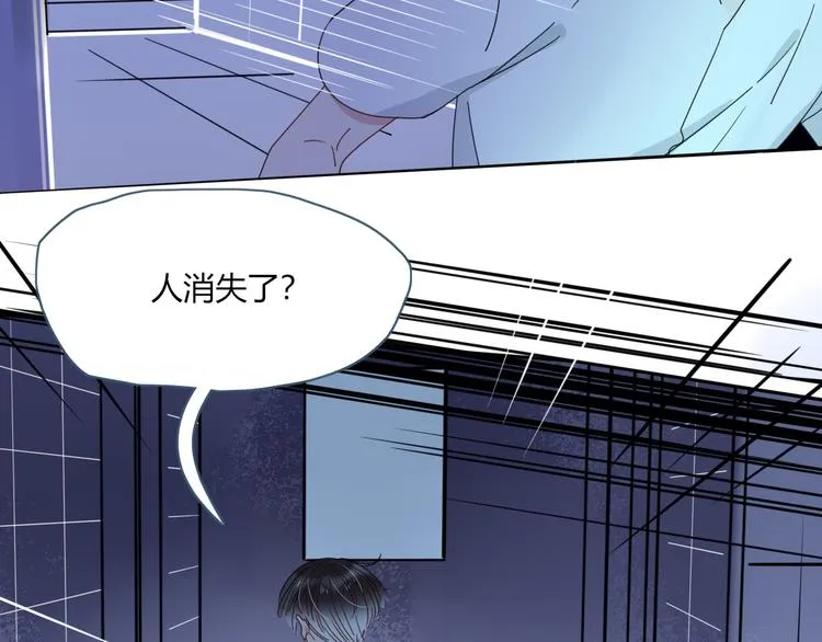 第43话 你我所站之处 第35页