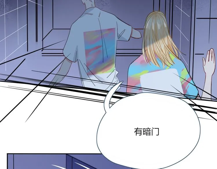 第43话 你我所站之处 第36页