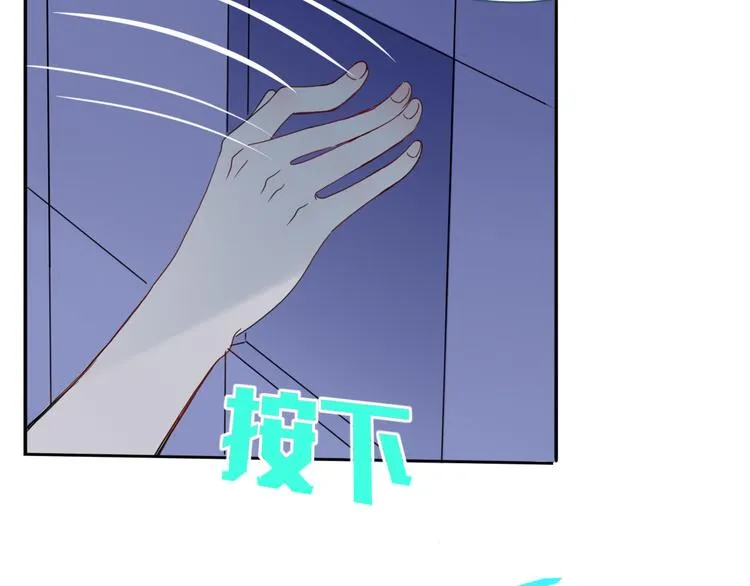 第43话 你我所站之处 第37页