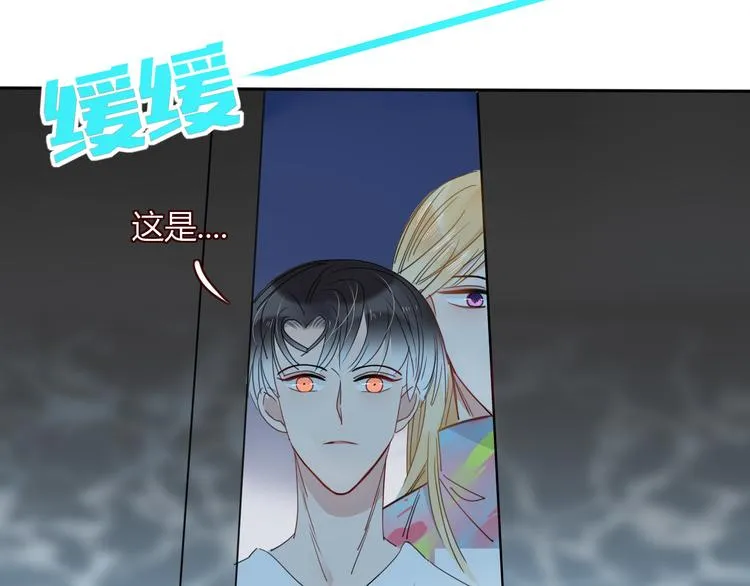 第43话 你我所站之处 第38页
