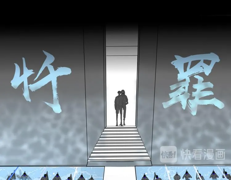 第43话 你我所站之处 第41页