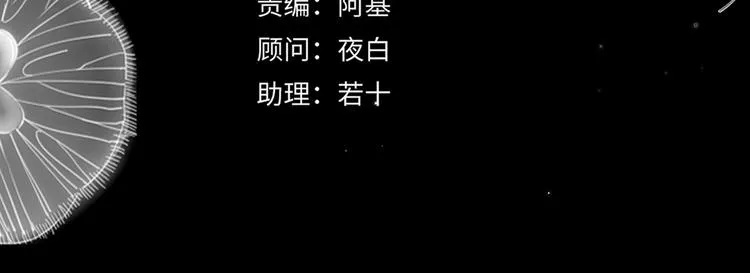 第43话 你我所站之处 第49页