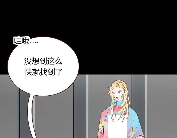 第43话 你我所站之处 第50页