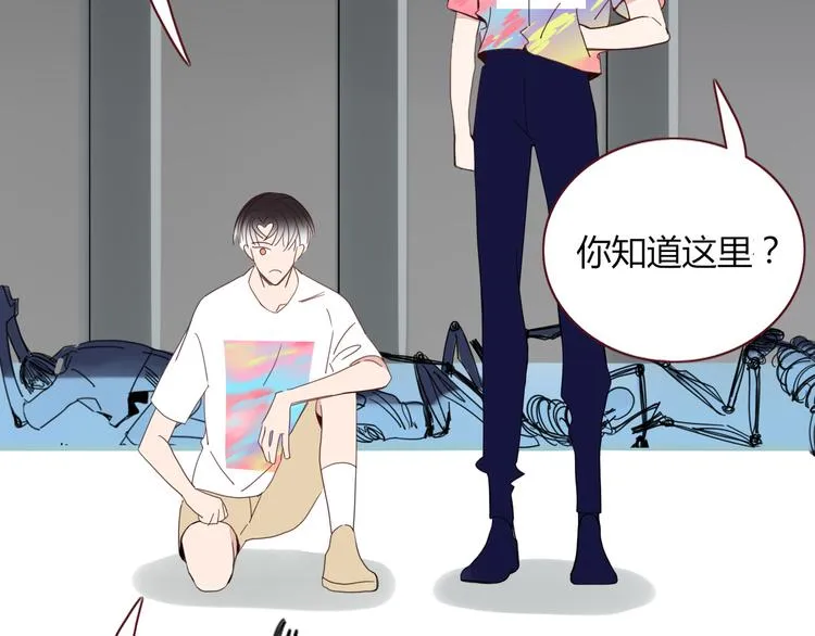 第43话 你我所站之处 第51页