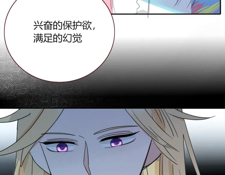 第43话 你我所站之处 第57页