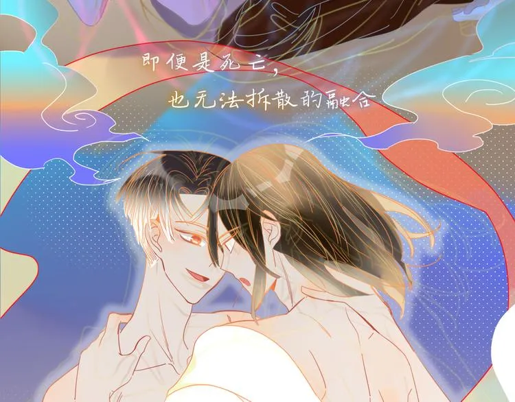 第43话 你我所站之处 第63页