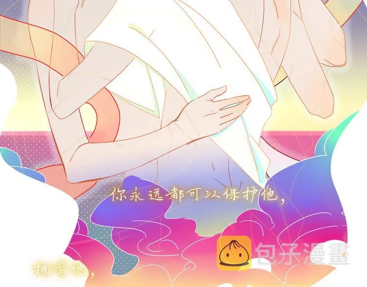 第43话 你我所站之处 第64页