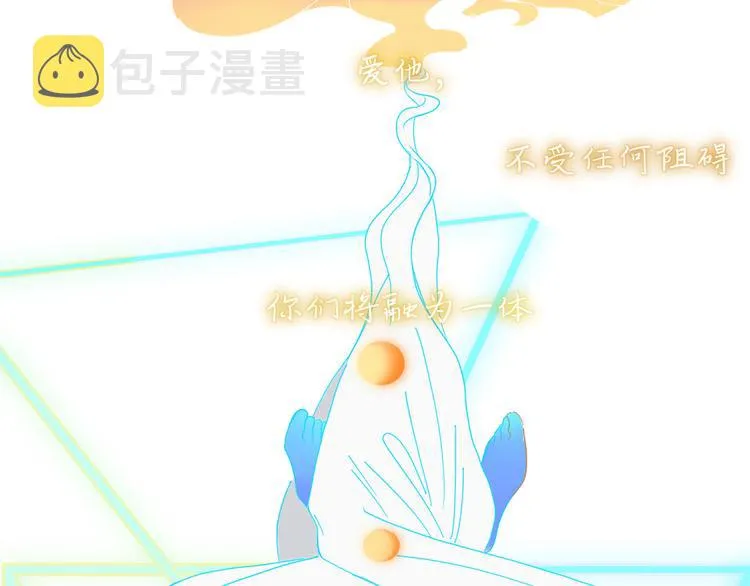 第43话 你我所站之处 第65页