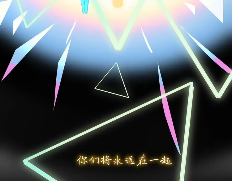 第43话 你我所站之处 第67页