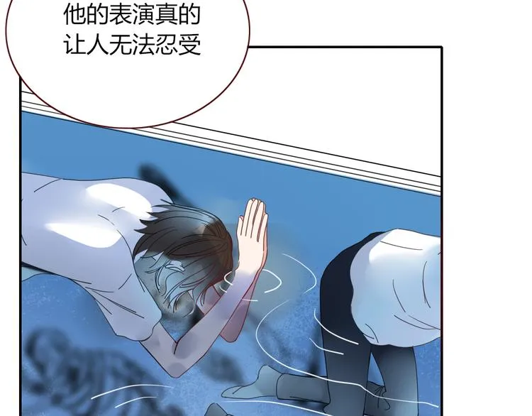 第43话 你我所站之处 第76页